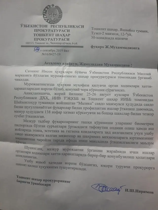 Шаҳар прокуратураси ёзган жавобда қонун бузилмагани айтилади