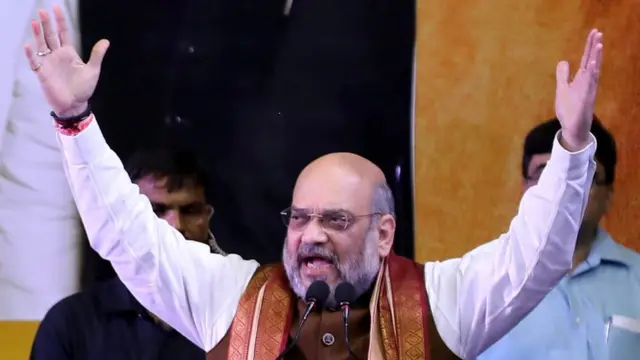 अमित शाह