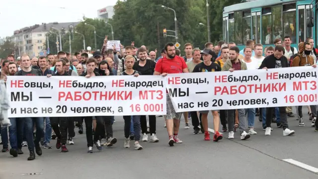 Работники МТЗ