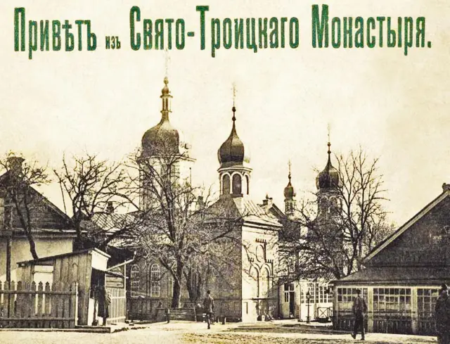 монастырь