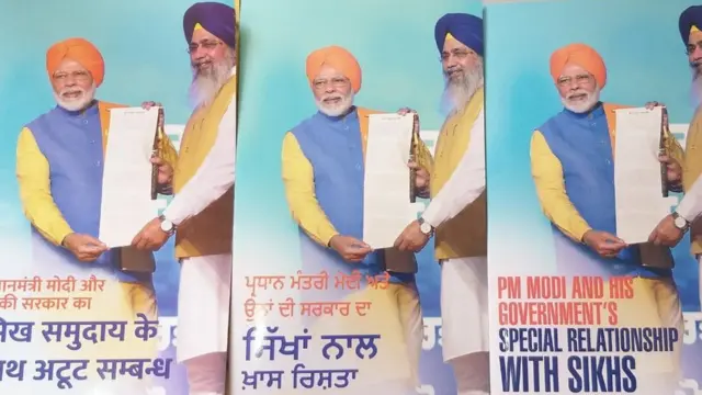 ਨਰਿੰਦਰ ਮੋਦੀ ਅਤੇ ਉਨ੍ਹਾਂ ਦੀ ਸਰਕਾਰ ਦਾ ਸਿੱਥਾਂ ਨਾਲ ਖ਼ਾਸ ਰਿਸ਼ਤਾ