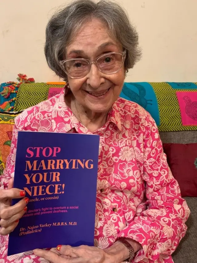 ரத்த சொந்த திருமண உறவு