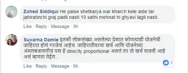 प्रतिक्रिया