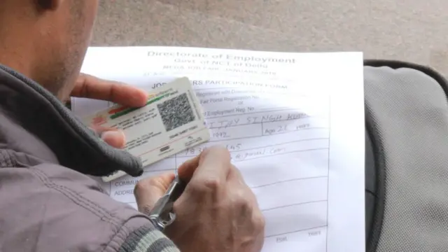 दिल्ली सरकार का रोज़गार मेला