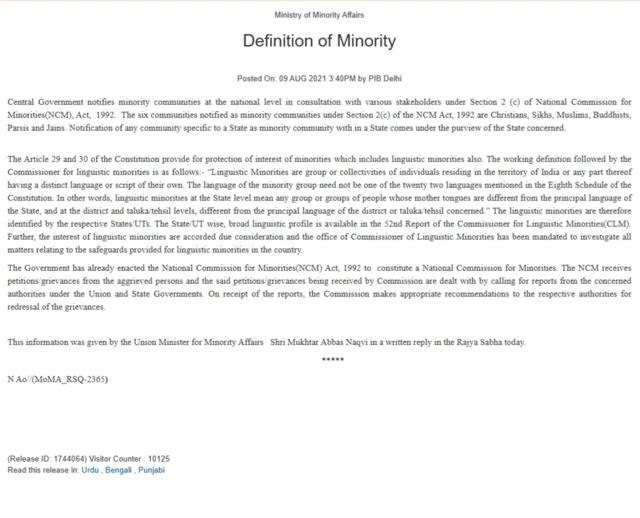 இந்தியாவில் சிறுபான்மையினர் என்பவர்கள் யார்? அரசமைப்பு வரையறை கூறுவது என்ன?