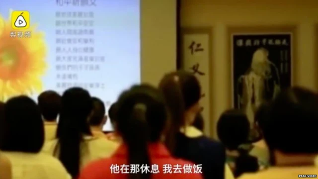 चीनी महिला