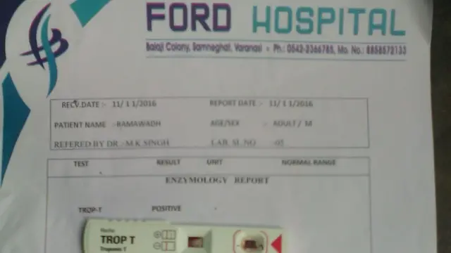 राम अवध की मेडिकल जांच स्लिप