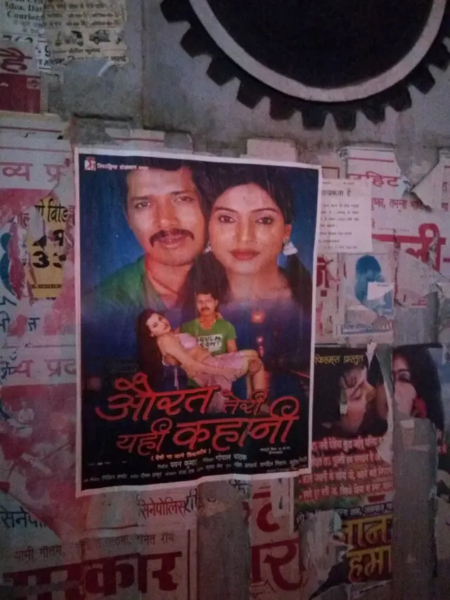 भोजपुरी सिनेमा