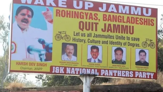 রোহিঙ্গা তাড়ানোর দাবিতে জম্মুতে পোষ্টার