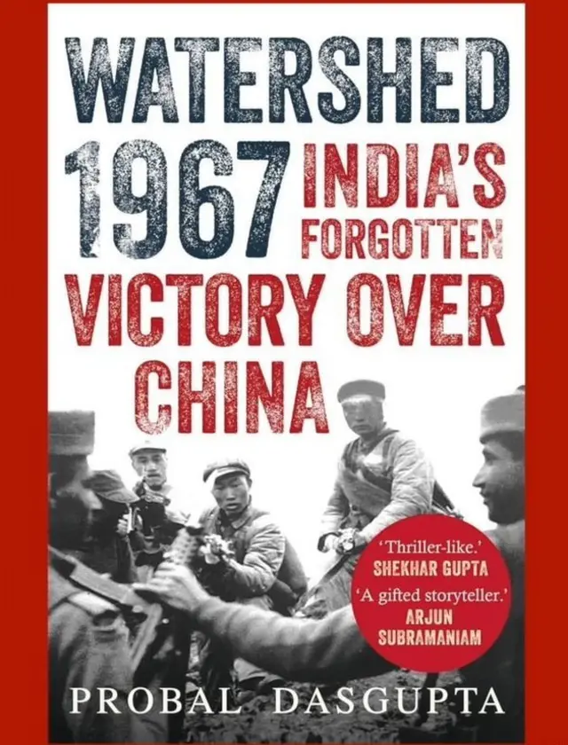 प्रोबल दासगुप्ता की किताब