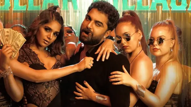 విష్వక్ సేన్