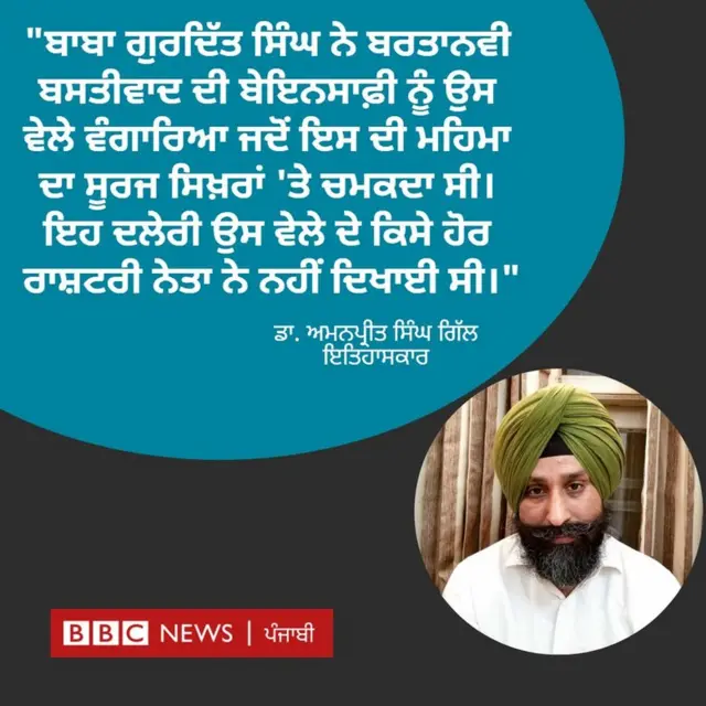 ਡਾ. ਅਮਨਪ੍ਰੀਤ ਸਿੰਘ ਗਿੱਲ