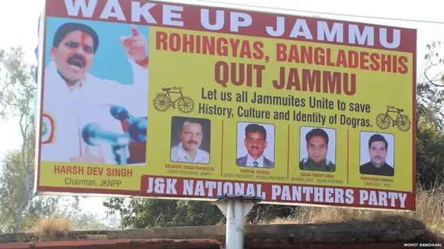 ஜம்மு காஷ்மீர் தேசிய பாந்தர் கட்சியால் வைக்கப்பட்டுள்ள பதாகைகள்