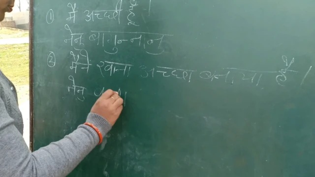 హరియాణా స్కూళ్లలో తెలుగు పాఠాలు