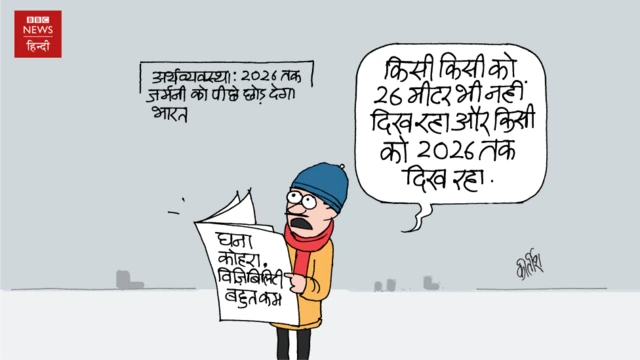 कार्टून
