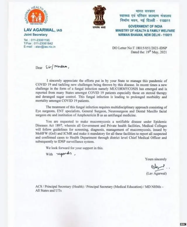 ਸਰਕਾਰ ਦੀ ਚਿੱਠੀ