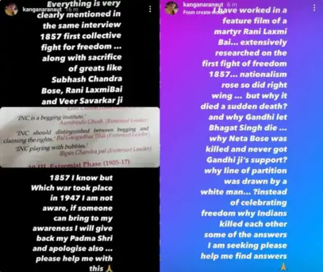 ਕੰਗਨਾ ਰਨੌਤ