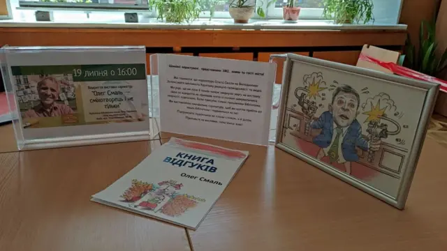 бібліотека