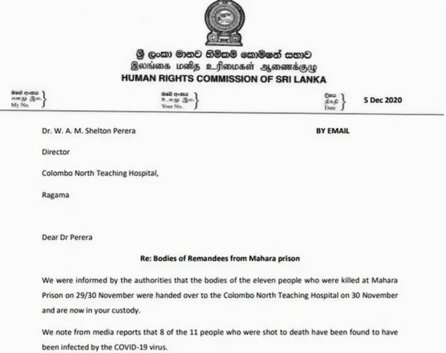 මානව හිමිකම් කොමිෂන් සභාවේ ලිපිය