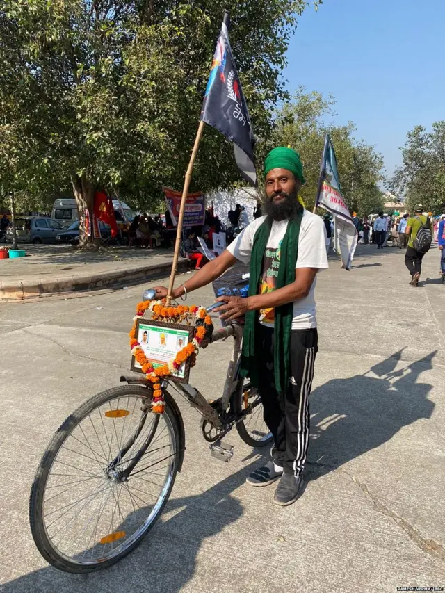 महापंचायत