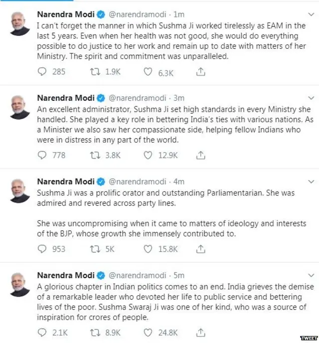 पीएम मोदी का ट्वीट