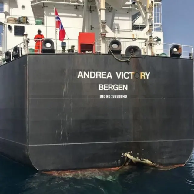 একটি ট্যাংকারের তলায় ছিদ্র হয়েছে