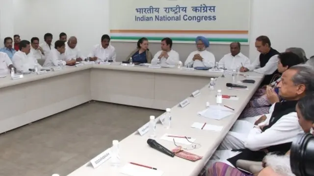 કૉંગ્રેસની કાર્યકારિણી