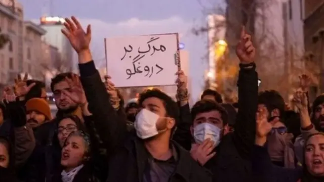 سرنگونی هواپیمای اوکراینی