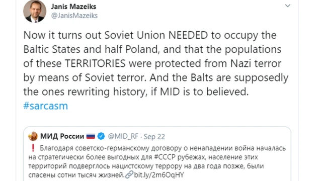 Янис Мажейкс