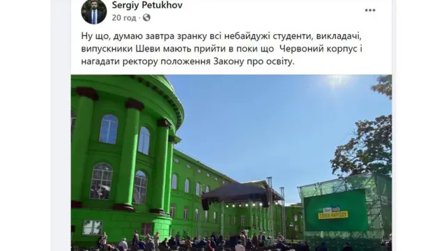 Зелений КНУ