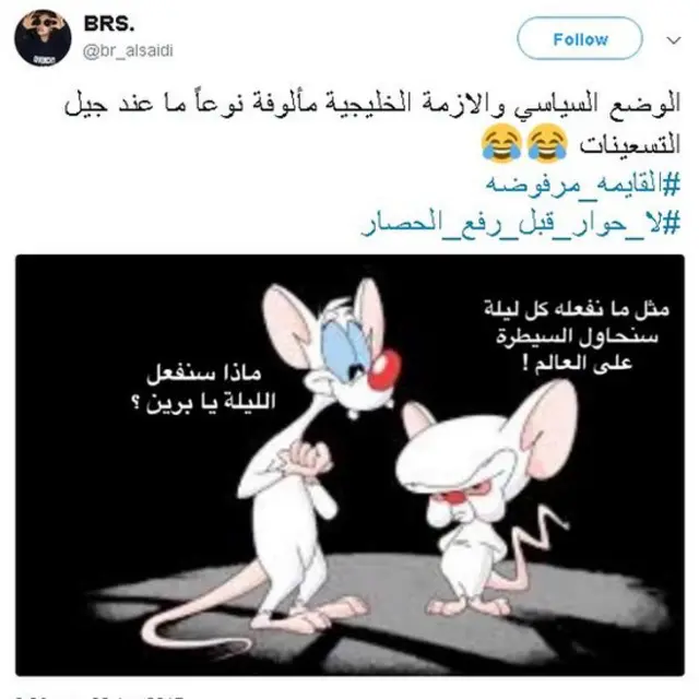 تغريدة