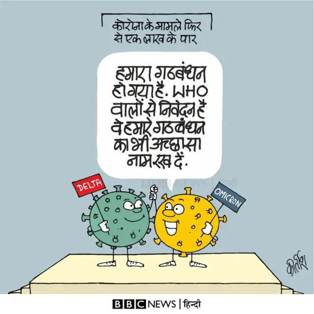 कार्टून