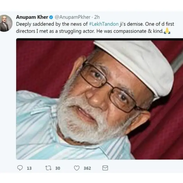 लेख टंडन