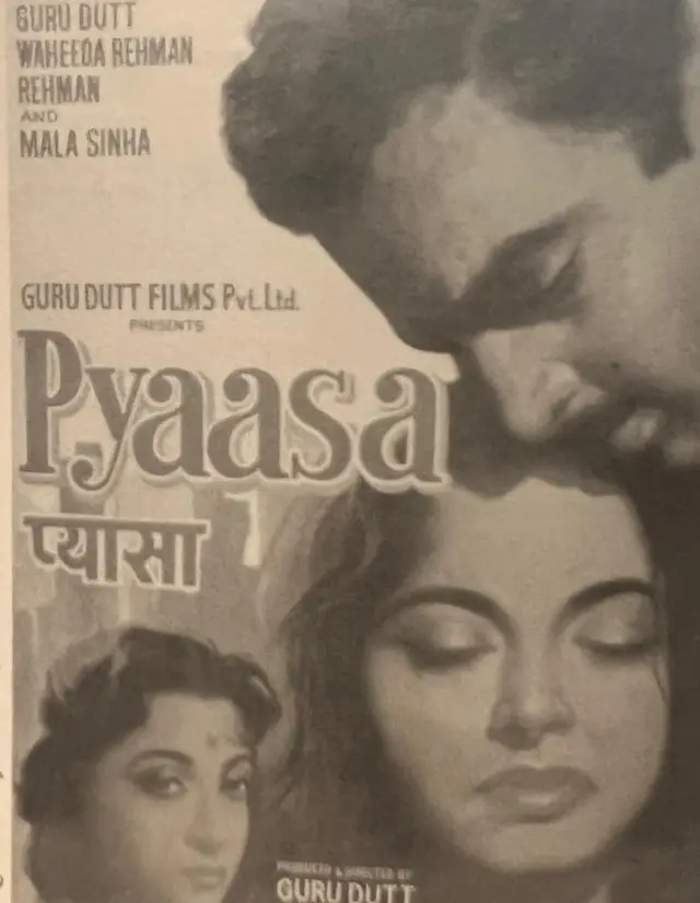 फ़िल्म प्यासा