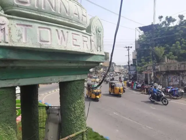 गुंटूर येथील जिन्ना टॉवर सेंटर