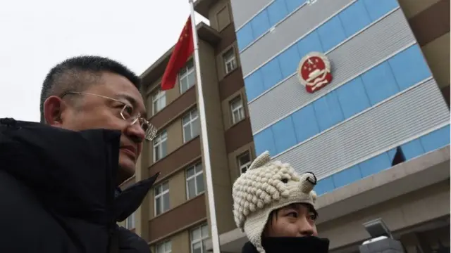 中国北京的一家法院。