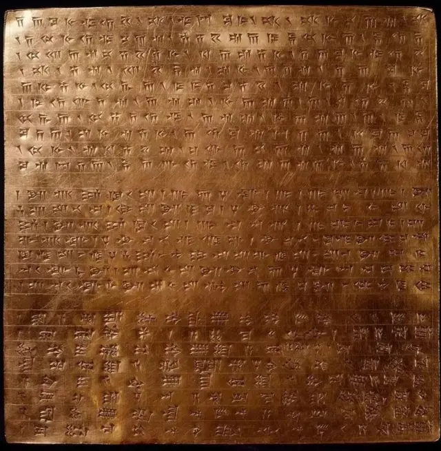 પર્સિયન સામ્રાજ્ય