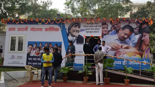 मोहल्ला क्लीनिक