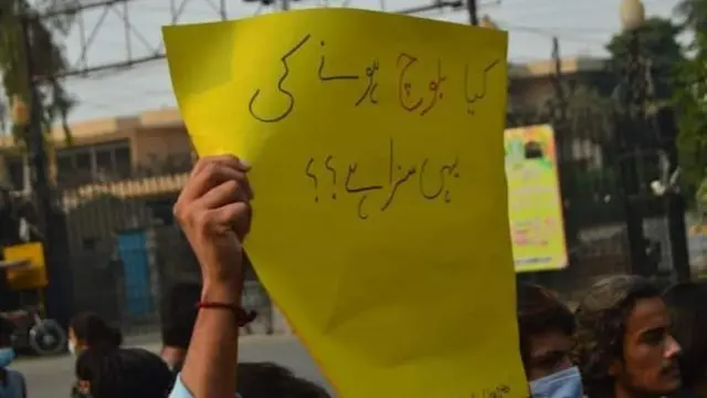 طلبا احتجاج