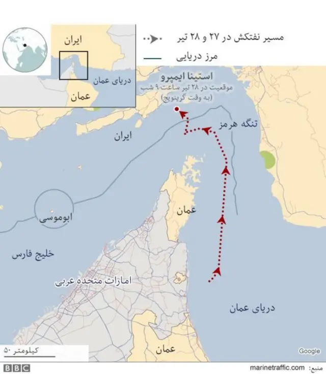 نقشه تنگه هرمز