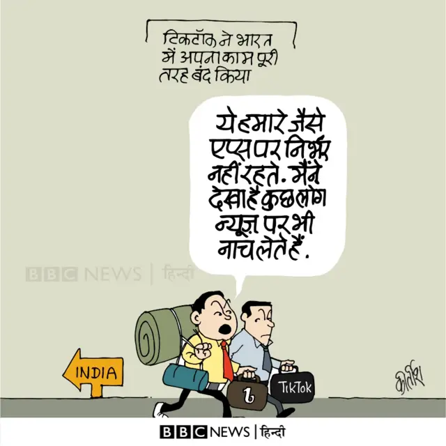 कार्टून