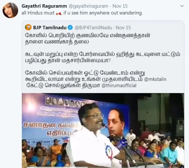 திருமாவளவன் குறித்து காயத்ரி ரகுராம் அவதூறு கருத்து: ட்விட்டரில் மோதல்