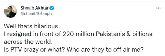 شعیب اختر کی ٹویٹ