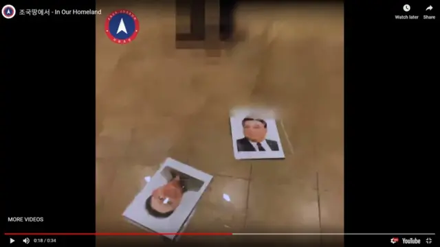 (캡션) '김일성 김정일 김정은 신격화를 타도한다. 조국을 위하여 우리는 일어난다. 자유조선 만세! 만세! 만세!'라는 글과 함께 올라온 영상