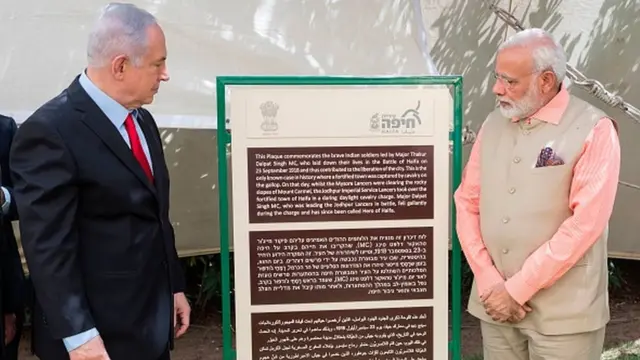 इसराइल में प्रधानमंत्री नरेंद्र मोदी