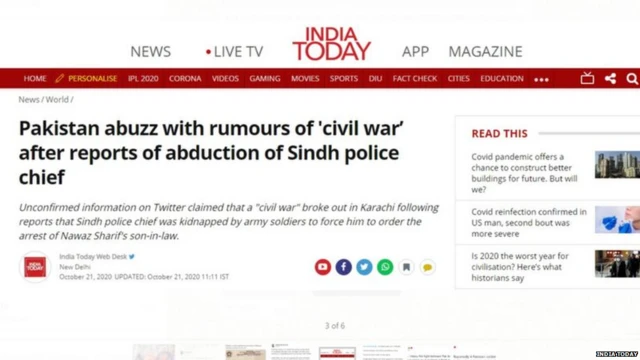 ਇੰਡੀਆ ਟੂਡੇ