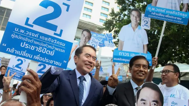 ประชาธิปัตย์