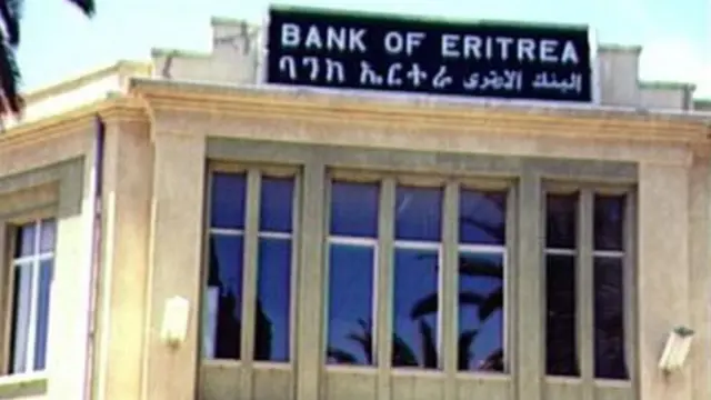 ሃገራዊ ባንክ ኤርትራ