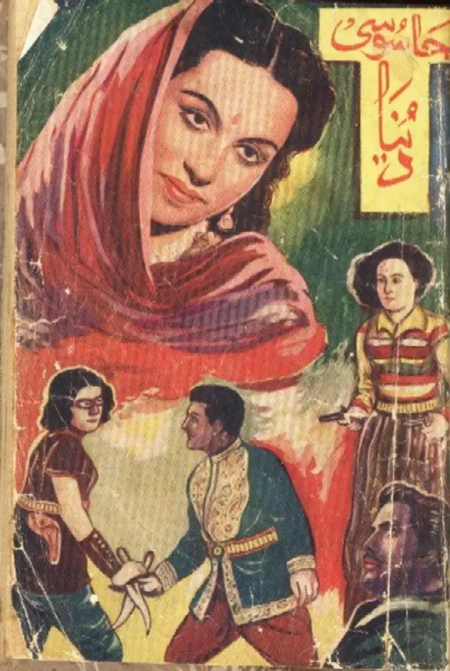 جاسوسی دنیا