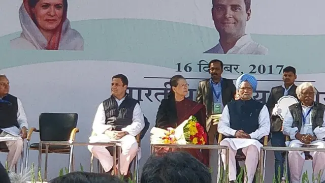 कांग्रेस